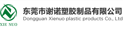 深圳市延銘標(biāo)牌工藝有限公司